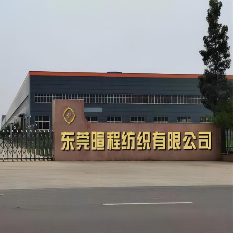 Introduzione della fabbrica di tessuti Xuancheng